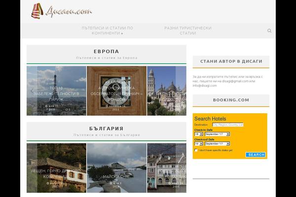 Valenti theme site design template sample