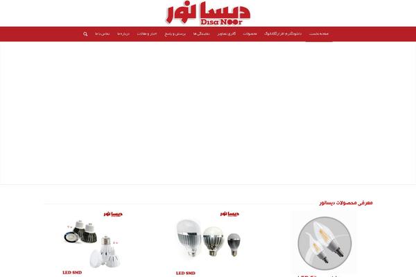 Site using Download Monitor plugin