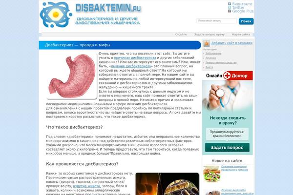 Article Directory theme site design template sample