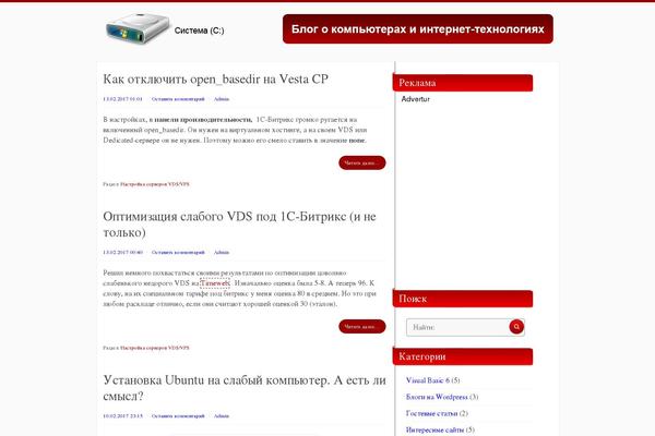 Radius theme site design template sample