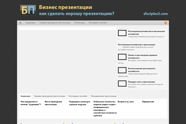 Manifesto theme site design template sample