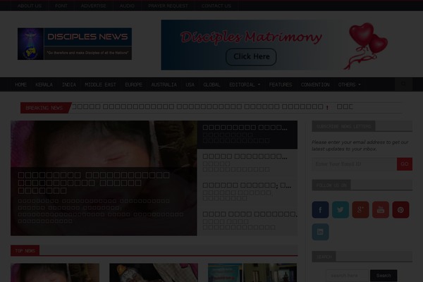 disciplesnews.com site used News Portal