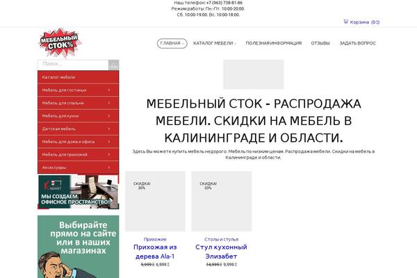 Site using Wp-mega-menu-pro plugin