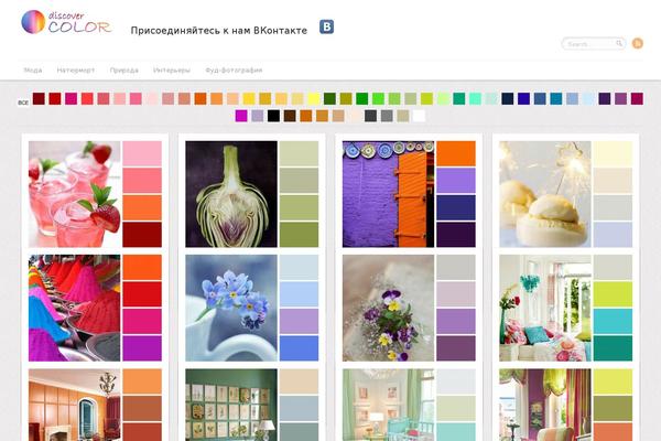 JournalX theme site design template sample