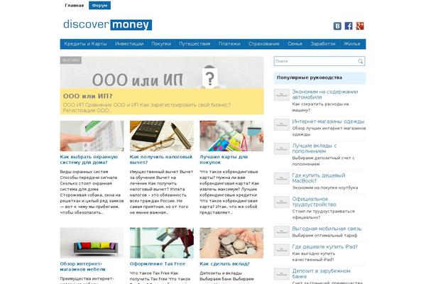Site using VKontakte API plugin