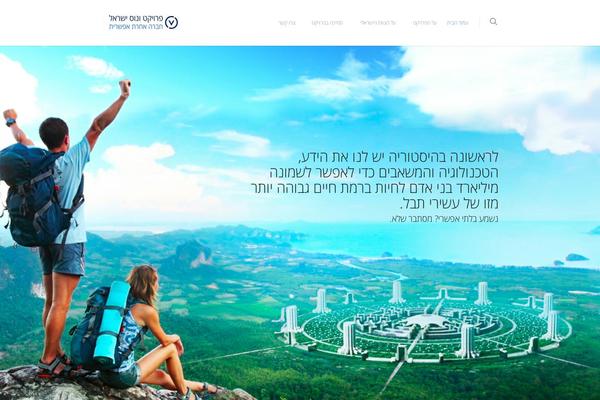 Site using Icegram-rainmaker plugin