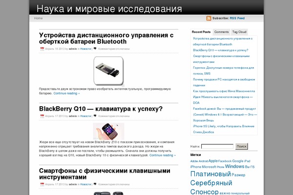 iTech theme site design template sample