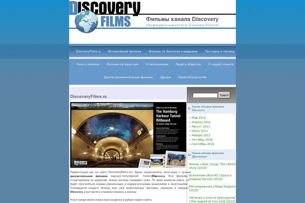 discoveryfilms.ru site used LiasBlueWorld