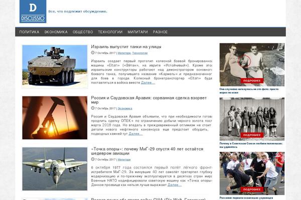 Site using Autoptimize plugin