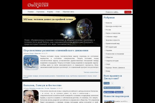 Botiga theme site design template sample