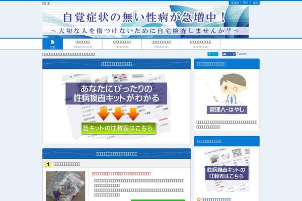 Site using WP-Table Reloaded plugin