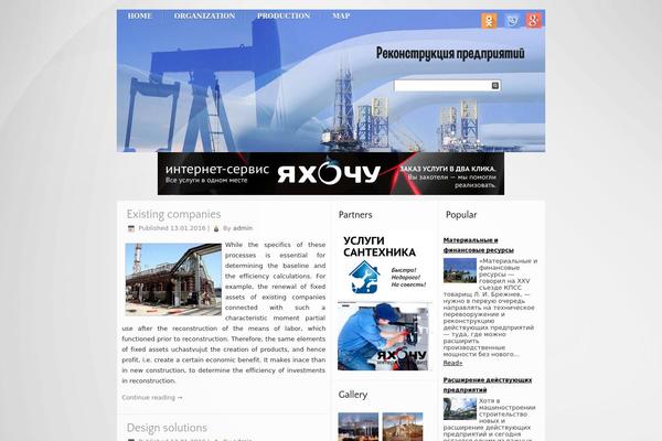 pred theme websites examples