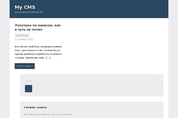 Occasio theme site design template sample