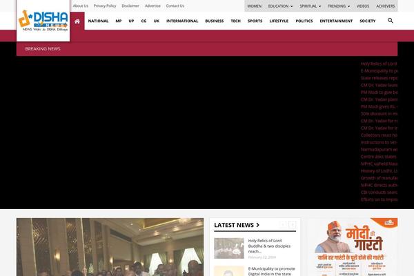 dishanews.com site used Iwmthemes