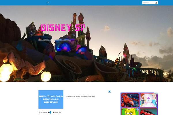 El-Plano theme site design template sample