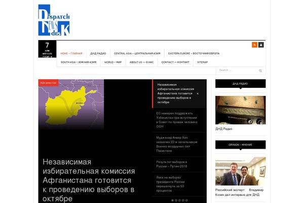 dispatchnewsdesk.com site used DW Focus v 1.0.5