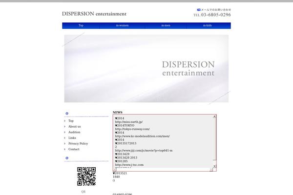 dispersion.jp site used Standard_black_cmspro