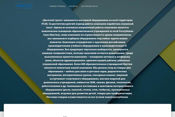Site using Themeisle-companion plugin