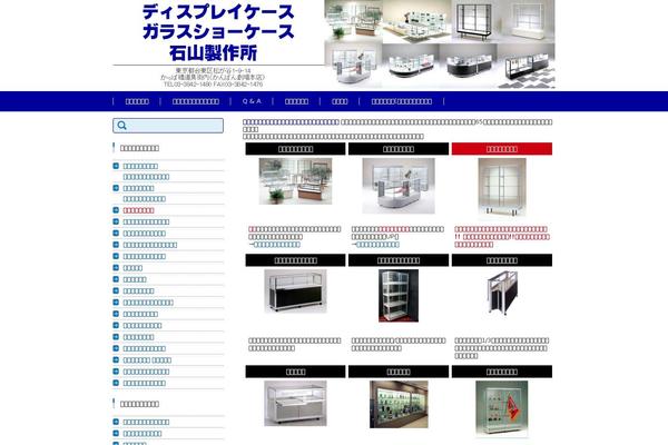Fsv002wp-basic-c01 theme site design template sample