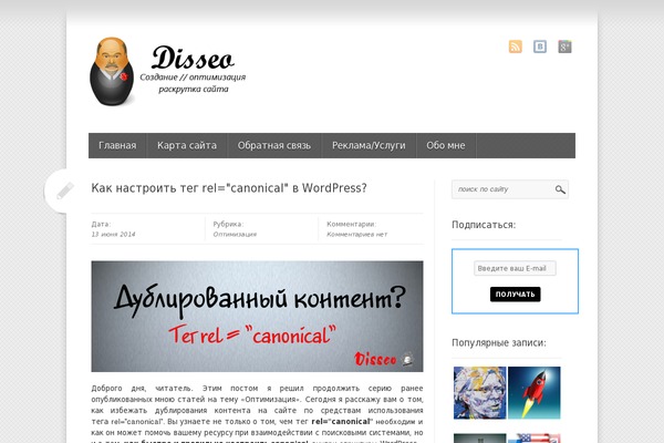 Site using Social Share Buttons for WordPress plugin