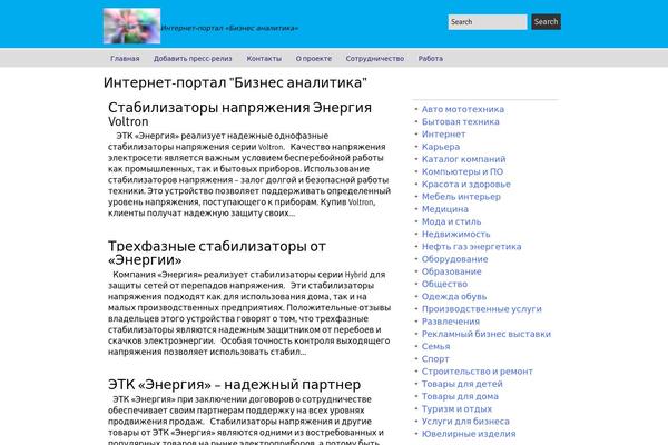 Sweet Tech theme site design template sample