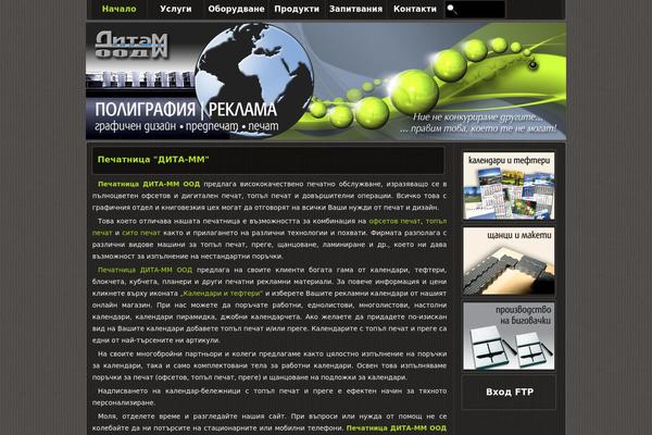 Constructor theme site design template sample