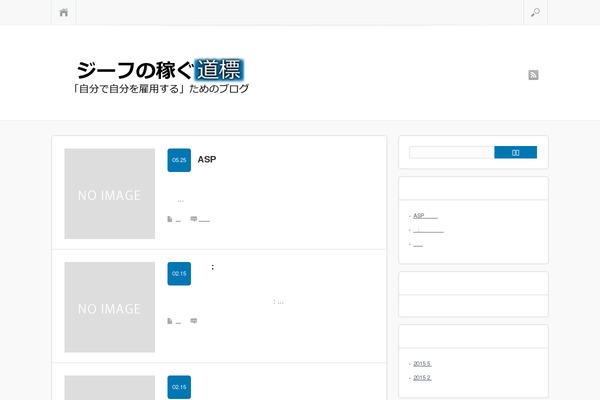 ditablog.com site used Sinka_business