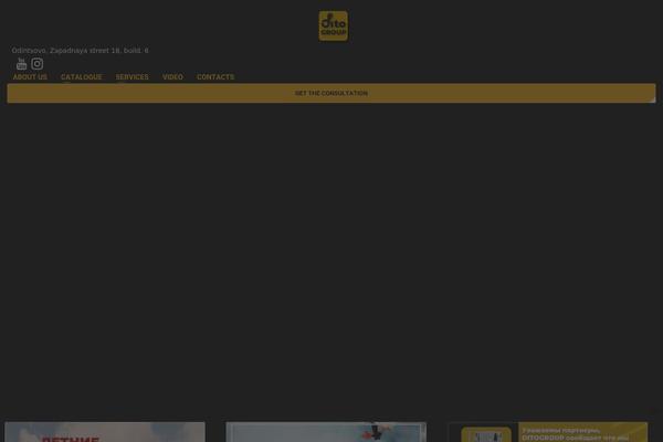 Site using Revslider-typewriter-addon plugin