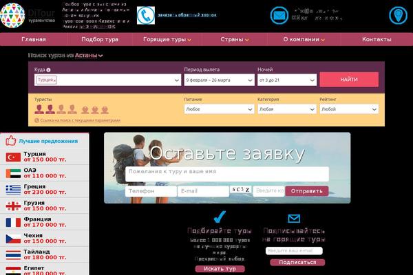 Site using Tribulant Slideshow Gallery plugin