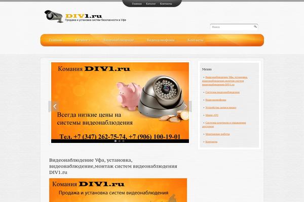 Playbook theme site design template sample