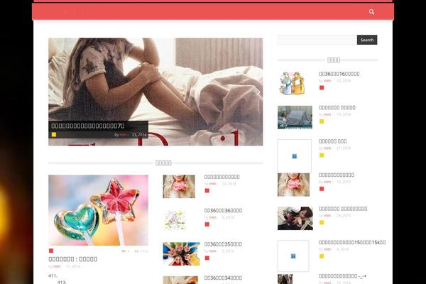 Magazin theme site design template sample