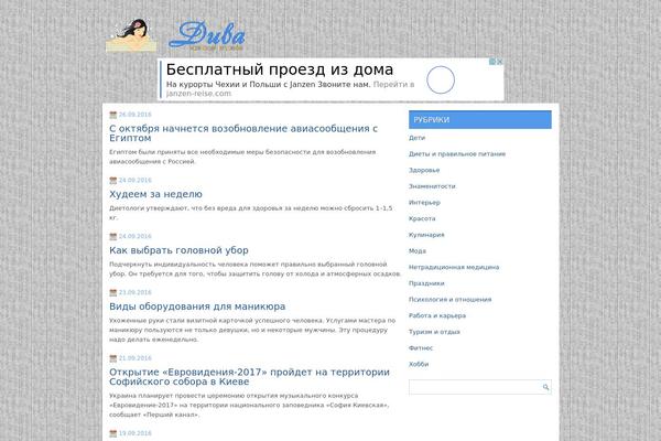 Apris theme site design template sample