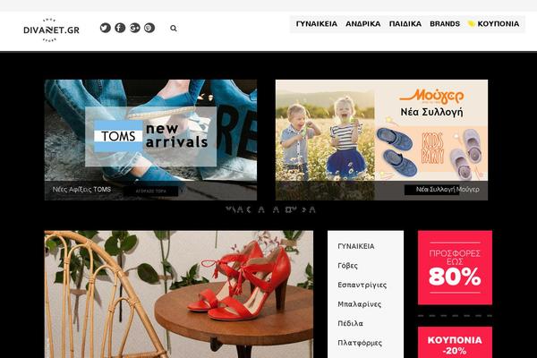 Metro theme site design template sample
