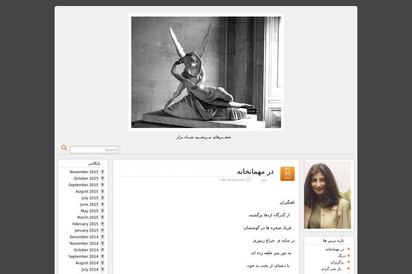 Suffusion theme site design template sample