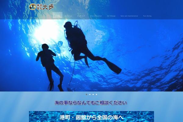 Site using Biz-vektor-wct2012sp1 plugin