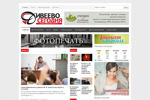 Site using Realty by BestWebSoft plugin