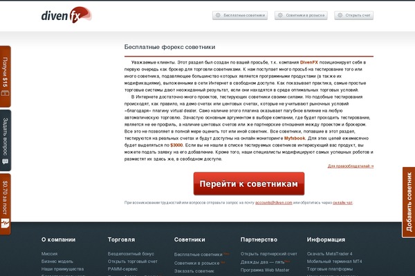 diven theme websites examples