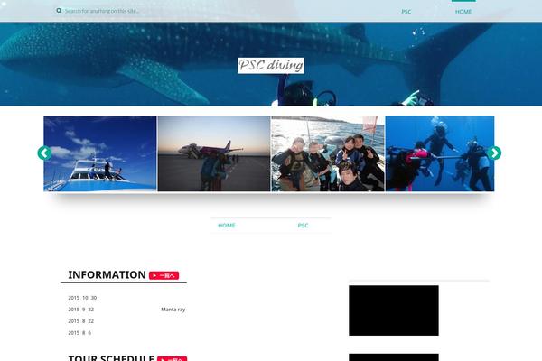 Site using inquiry form creator plugin