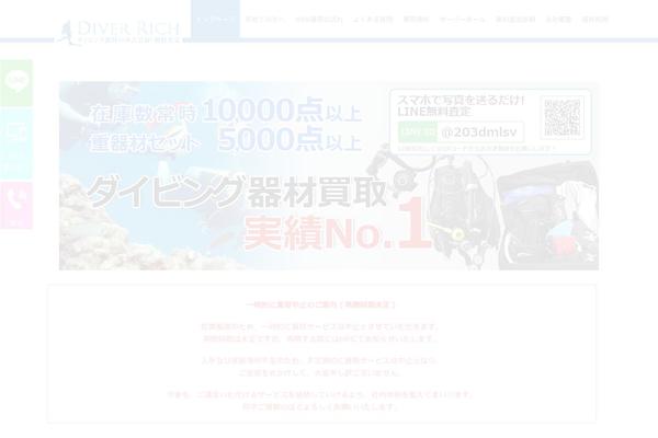Site using WP Customer Reviews plugin
