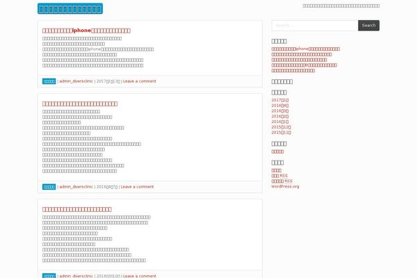FirmaSite theme site design template sample