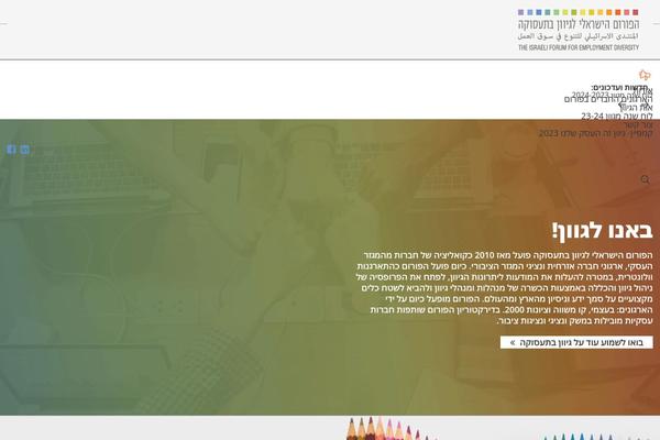 diversityisrael.org.il site used Diversity