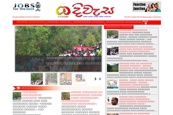 divesanews.com site used Planetshine-magellan