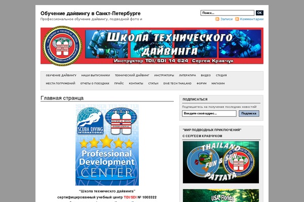 Indomagz_2 theme site design template sample