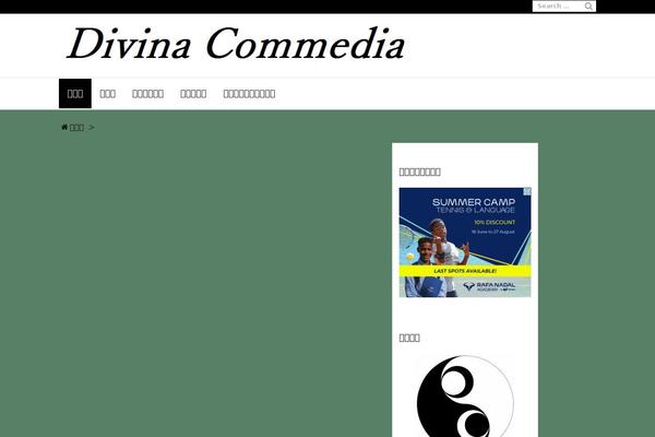 Luxeritas theme site design template sample