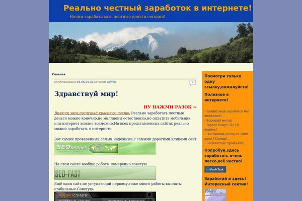 Site using Aspen Shortcodes and Widgets plugin
