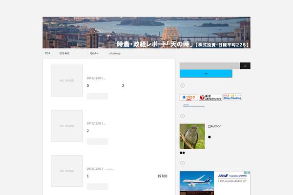 MesoColumn theme site design template sample