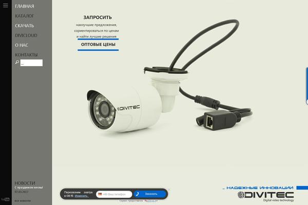 Fizz theme site design template sample