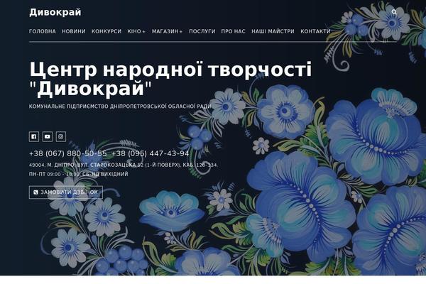 Site using Content Cards plugin