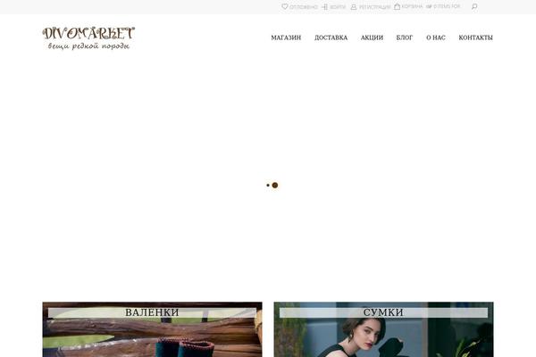 Legenda Child theme site design template sample