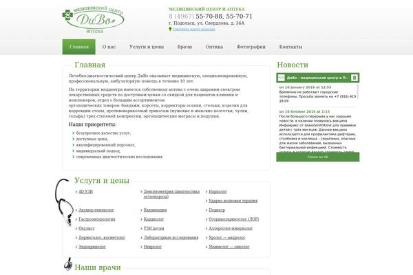 Site using Fotorama plugin